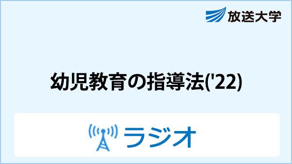 認知行動療法（'２０）｜放送大学