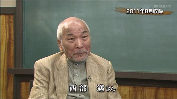 もう一度みたい名講義 近代経済思想（'87）～経済思想とは何か～｜放送大学